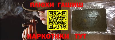 мдма Апшеронск