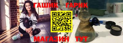 мдма Апшеронск