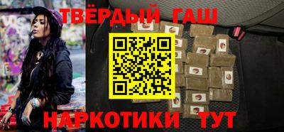 мдма Апшеронск