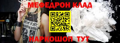 мдма Апшеронск