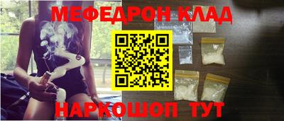 мдма Апшеронск