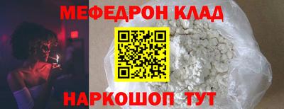 кокаин VHQ Ликино-Дулёво