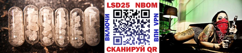 LSD-25 экстази ecstasy Ханты-Мансийск