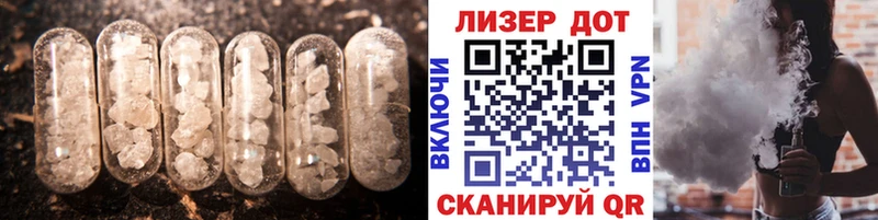 где купить наркоту  Ханты-Мансийск  LSD-25 экстази кислота 
