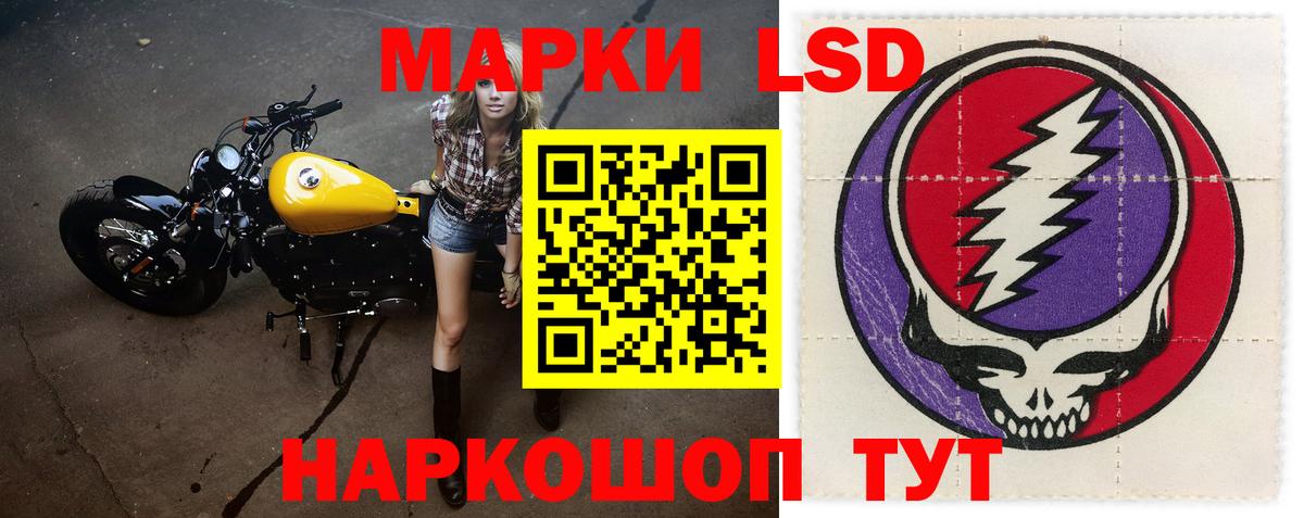 ЛСД экстази ecstasy Ханты-Мансийск