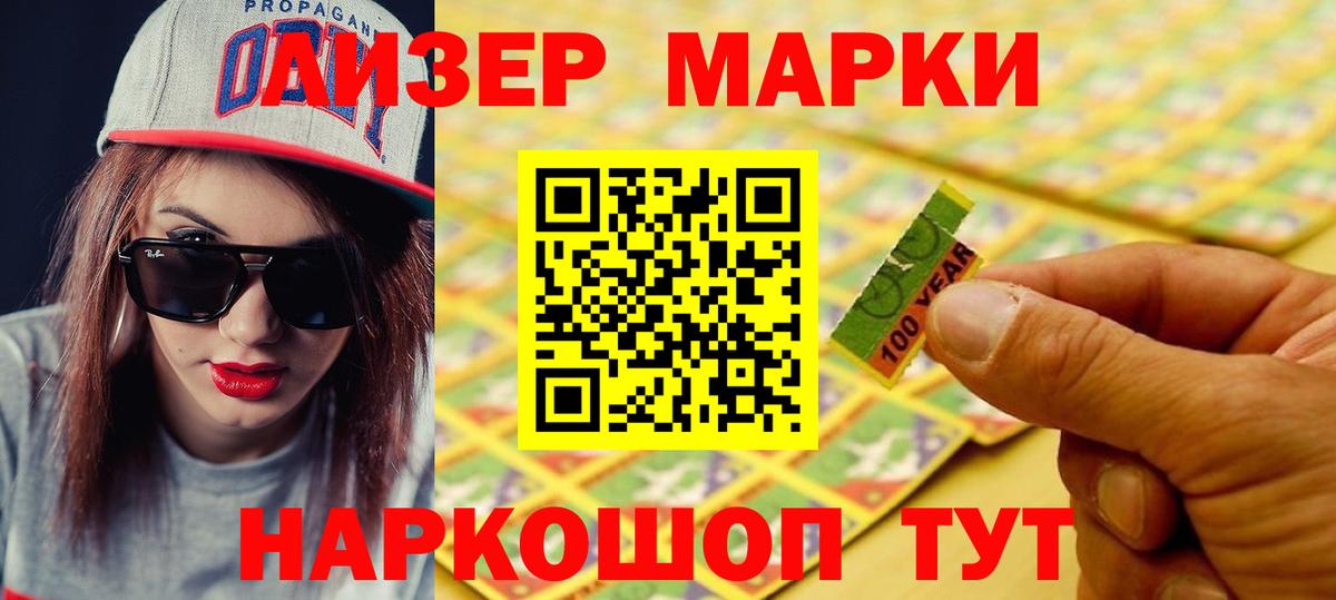ЛСД экстази кислота  LSD-25 экстази ecstasy  Ханты-Мансийск  Вход с VPN 
