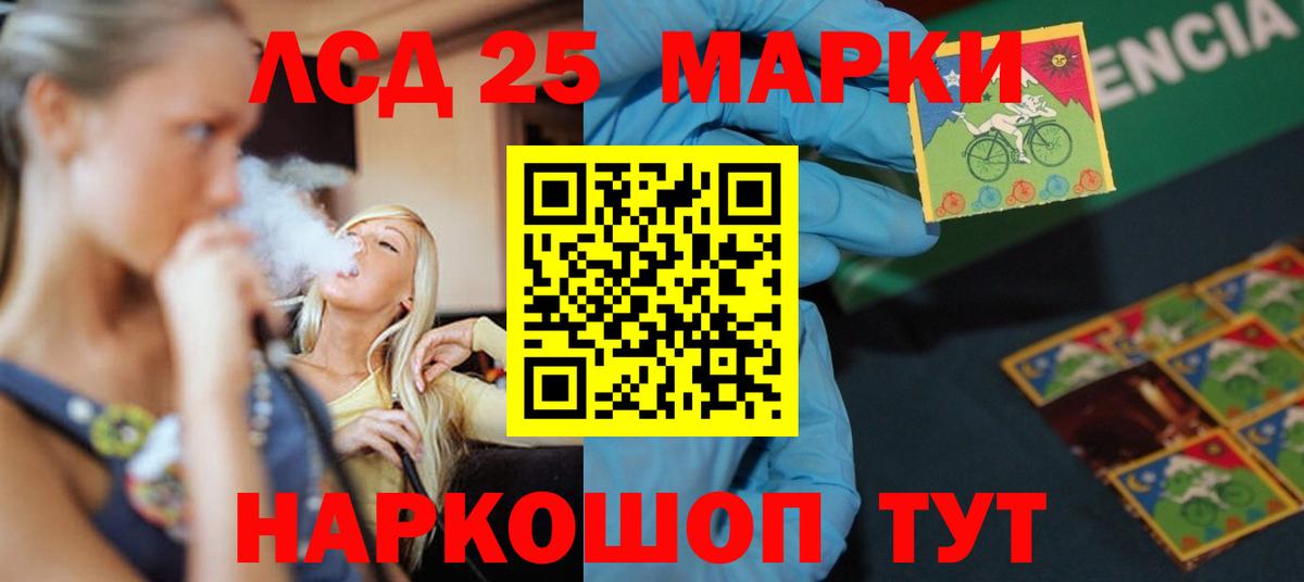 LSD-25 экстази кислота  ссылка на мегу как войти  Лсд 25 экстази  Ханты-Мансийск  ЛСД экстази ecstasy 