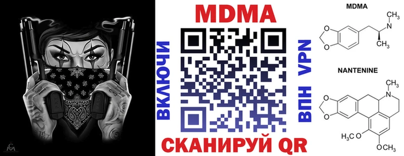 сколько стоит  Ханты-Мансийск  МДМА crystal 