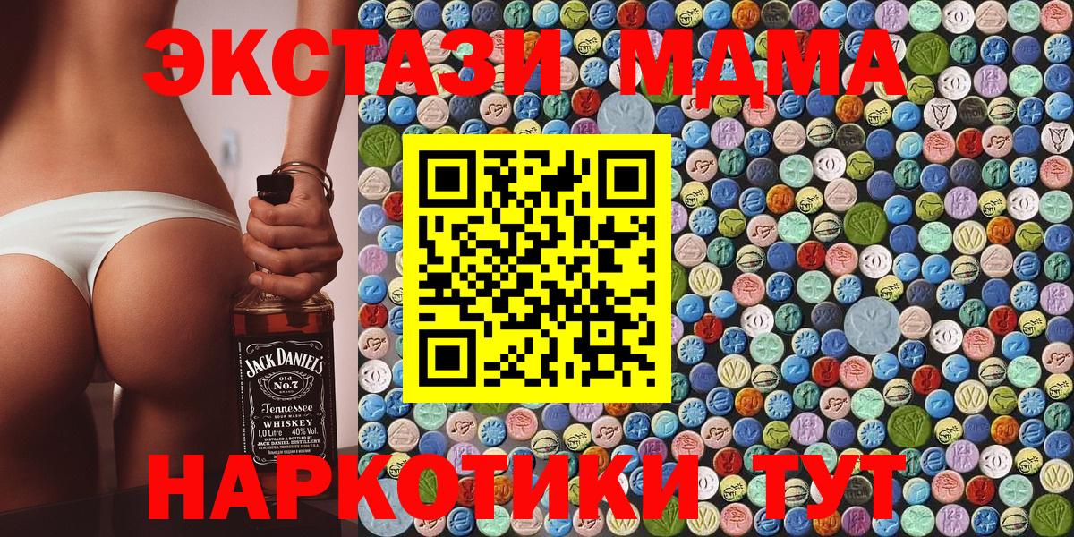 MDMA VHQ Ханты-Мансийск
