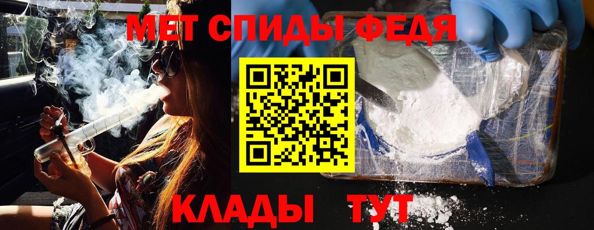 Метамфетамин  МЕТАМФЕТАМИН пудра  Ханты-Мансийск  МЕТАМФЕТАМИН пудра 