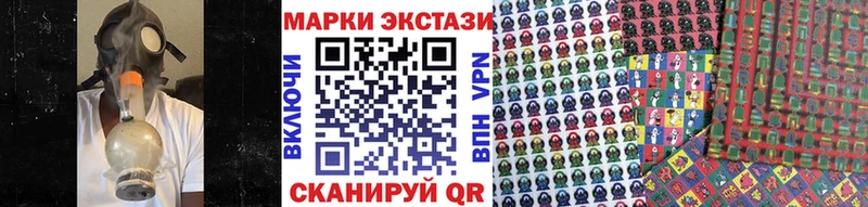 Марки 25I-NBOMe 1,5мг  продажа наркотиков  это Telegram  Ханты-Мансийск 