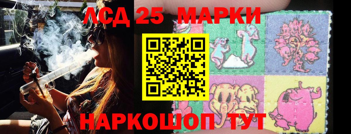 Ханты-Мансийск  Наркотические марки  Вход с VPN  Марки N-bome 1500мкг 