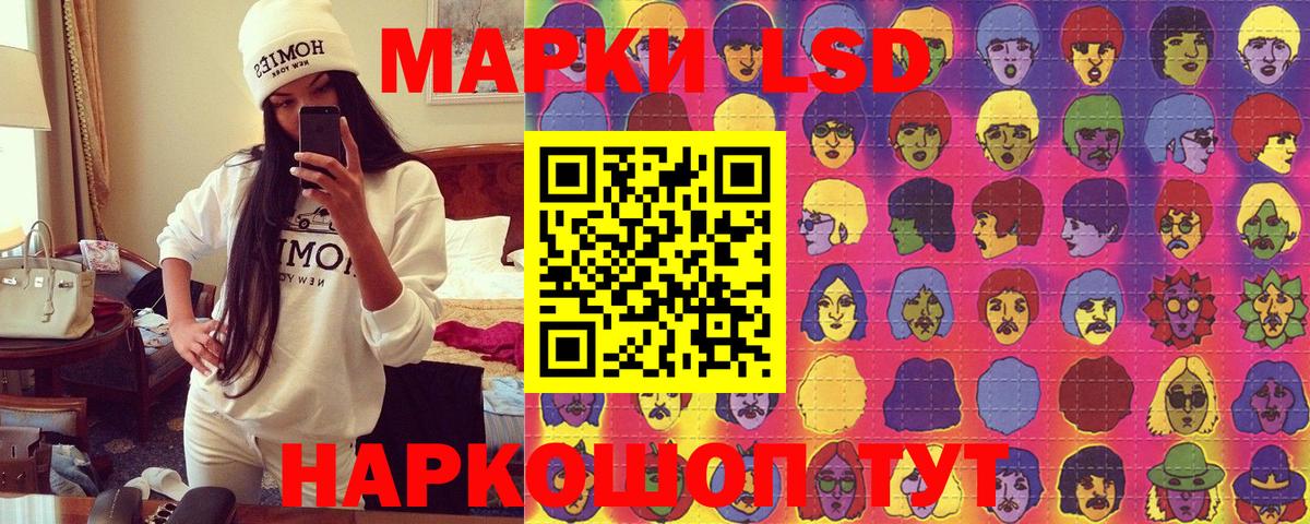 Марки 25I-NBOMe 1500мкг Ханты-Мансийск