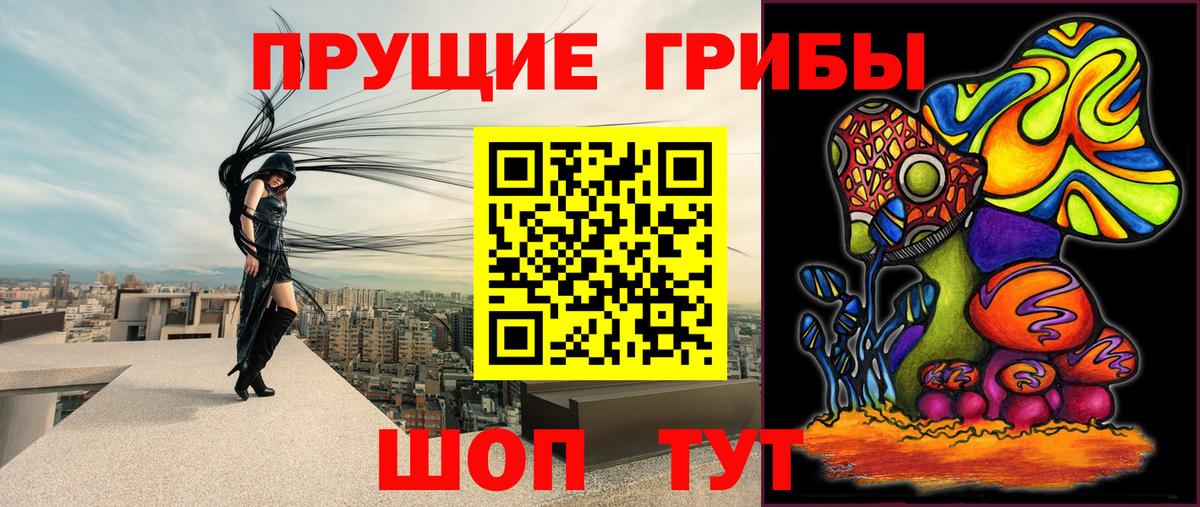 даркнет сайт  Вход с VPN  Ханты-Мансийск  Псилоцибиновые грибы прущие грибы 