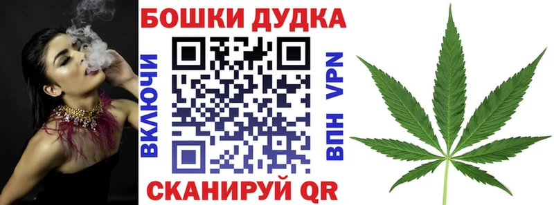 Шишки марихуана OG Kush  Ханты-Мансийск 