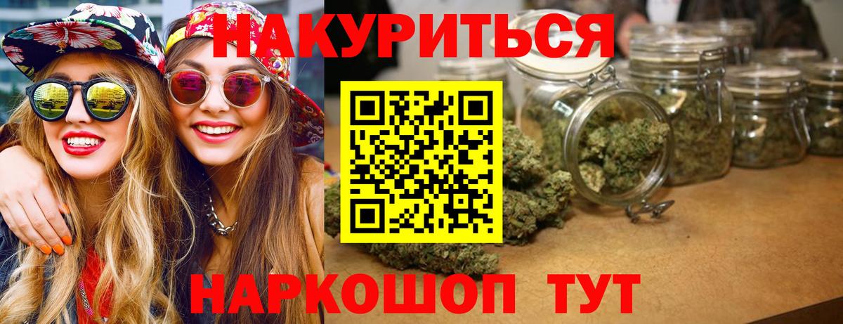 Каннабис ГИДРОПОН Ханты-Мансийск
