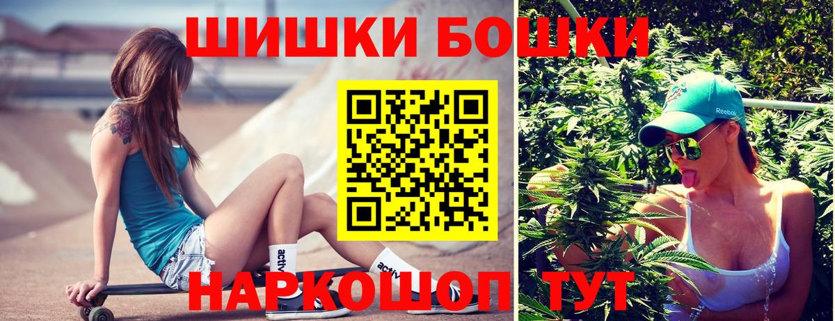 Канабис план  Бошки Шишки план  Ханты-Мансийск  Бошки марихуана тримм 